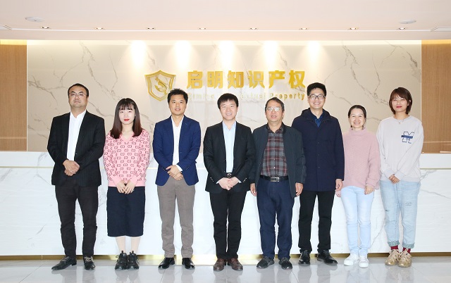 浙江省科技信息研究院副院長呂國昌、科技查新中心主任林志堅等一行蒞臨公司調研指導工作