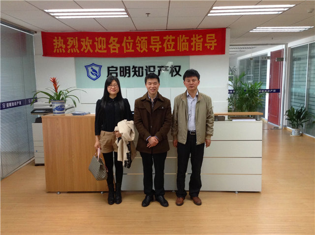 中佳稅務(wù)師事務(wù)所董事長(zhǎng)來(lái)公司洽談合作