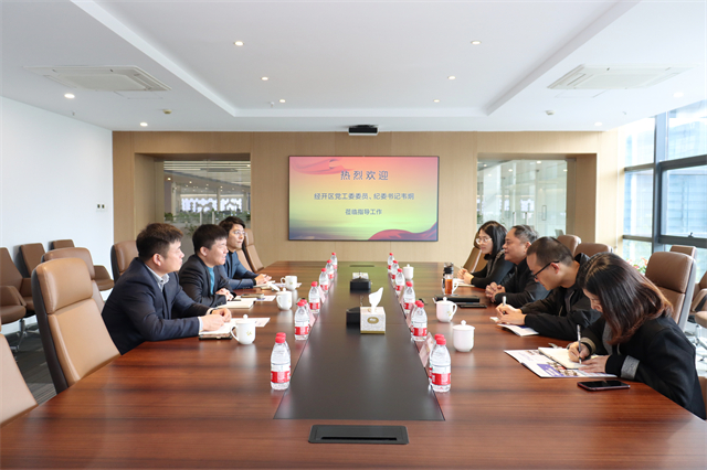 嘉興經(jīng)濟技術(shù)開發(fā)區(qū)黨工委委員、紀委書記韋炯蒞臨公司調(diào)研指導工作